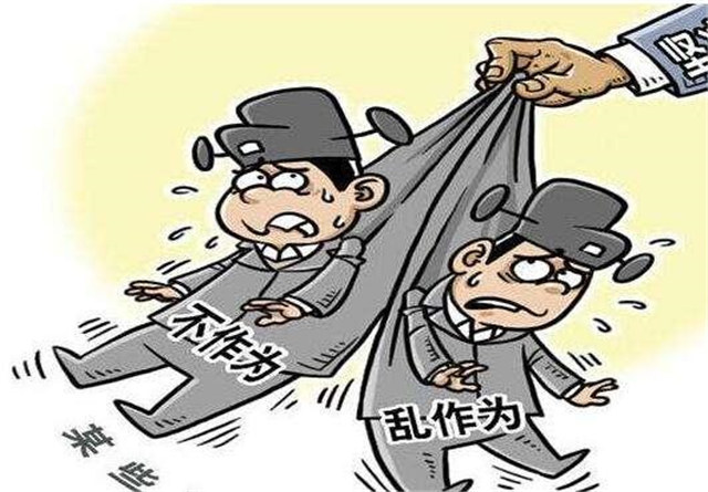 干部不配合隔离被免，公职人员应有的责任与担当