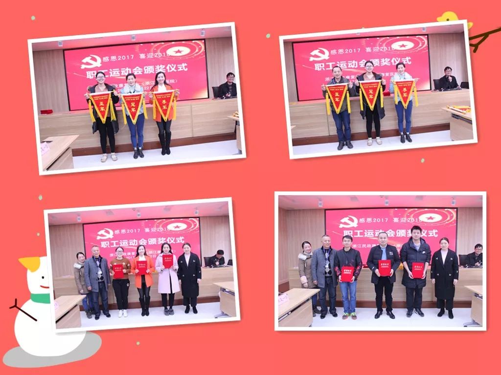 公司集体活动，增强团队凝聚力，推动企业发展的关键力量