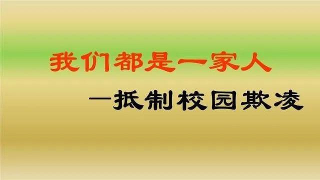 安全教育片观后感，深化安全意识，共建和谐安全社会