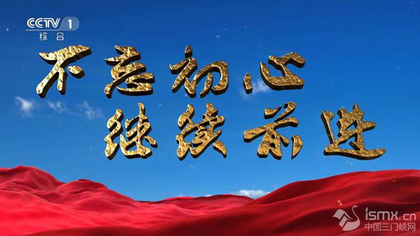 观复兴之路有感，历史的脉络与时代的精神