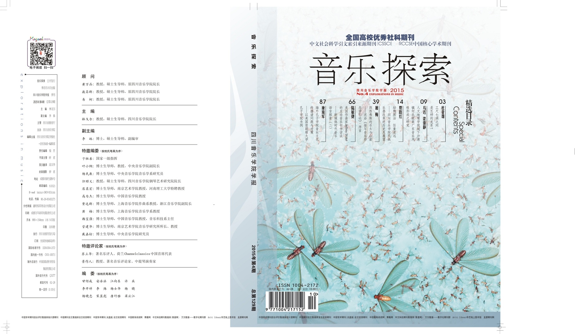 生活网 第66页