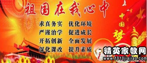 小学生爱国演讲稿，心中的祖国，我们的骄傲