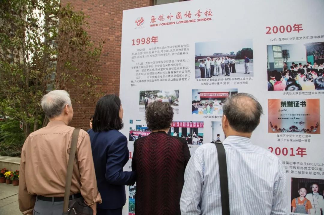 校庆感言，回首过去，展望未来