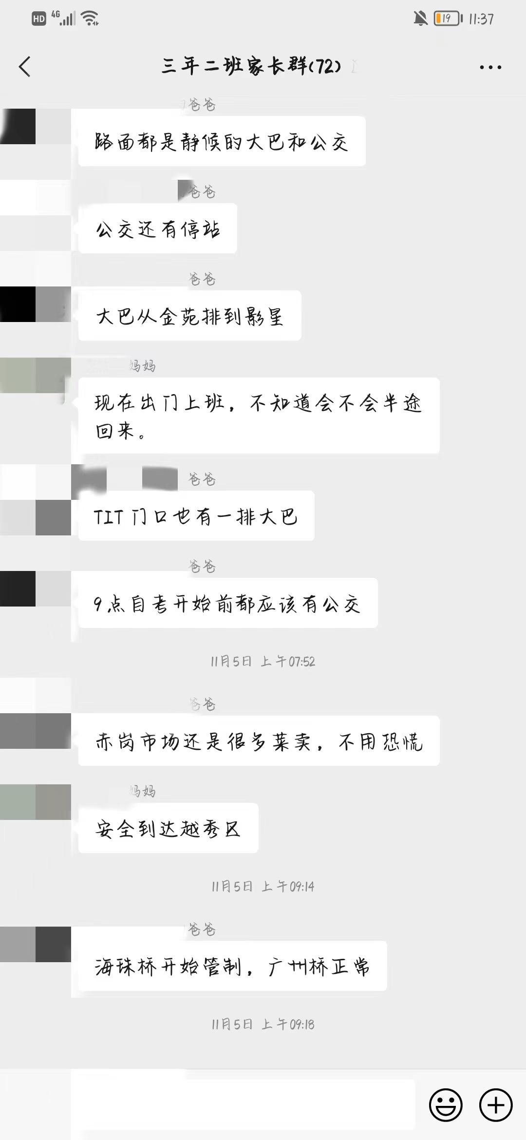 信息技术课教学反思，探索与改进