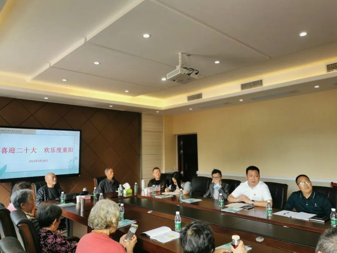 重阳节致辞，传承与弘扬中华优秀文化