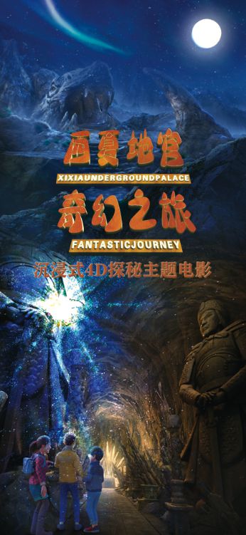 故事欣赏，寻找失落之魂的奇幻之旅