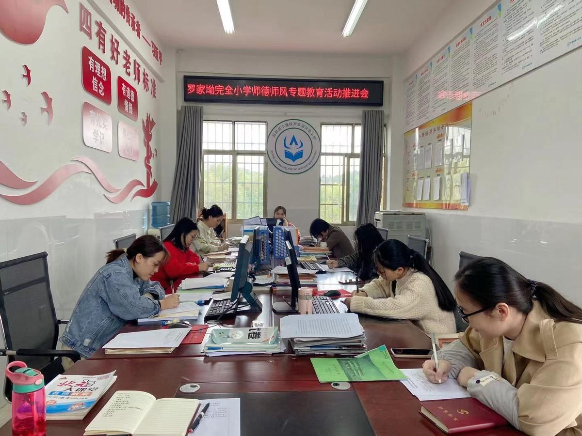 暑期师德培训体会