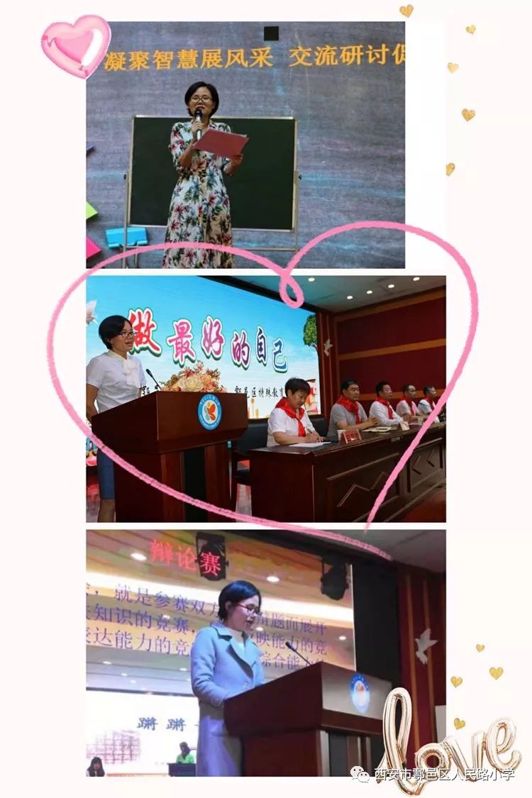 立足本职，绽放个人价值