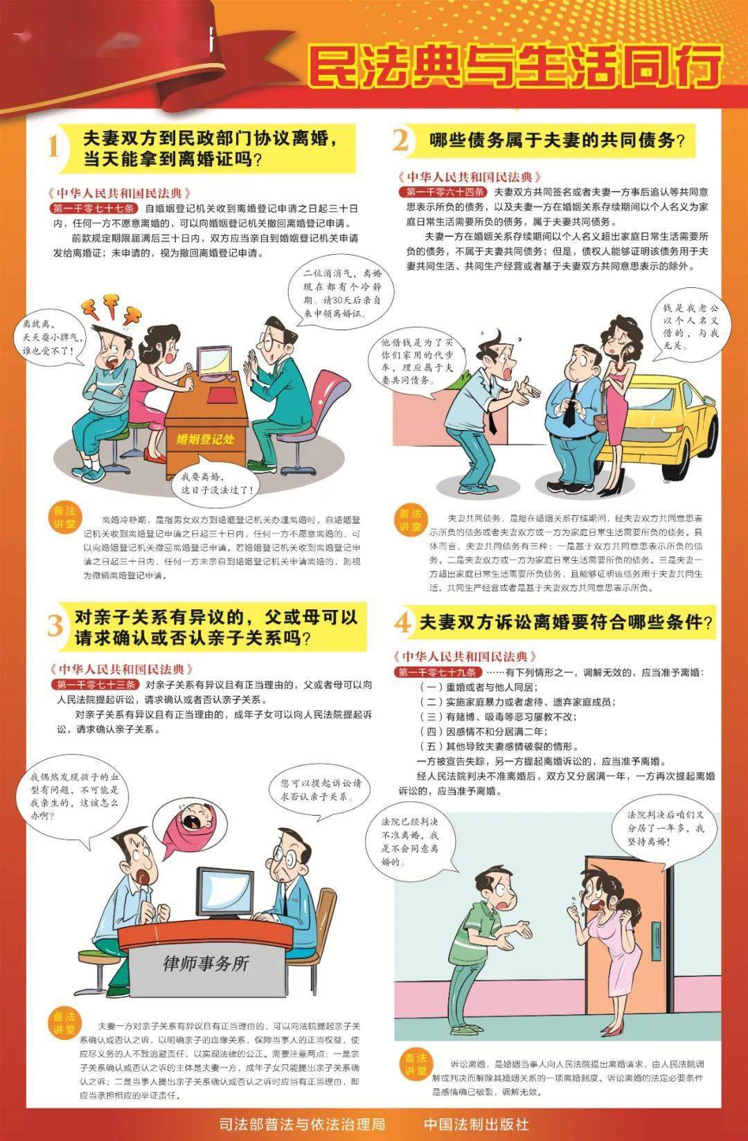 班组建设口号，打造卓越团队，共建美好未来