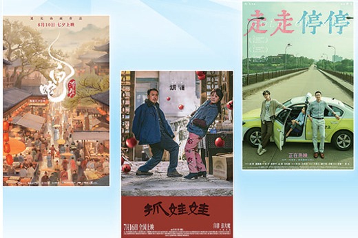 两家人一起换，共享与融合的生活新篇章