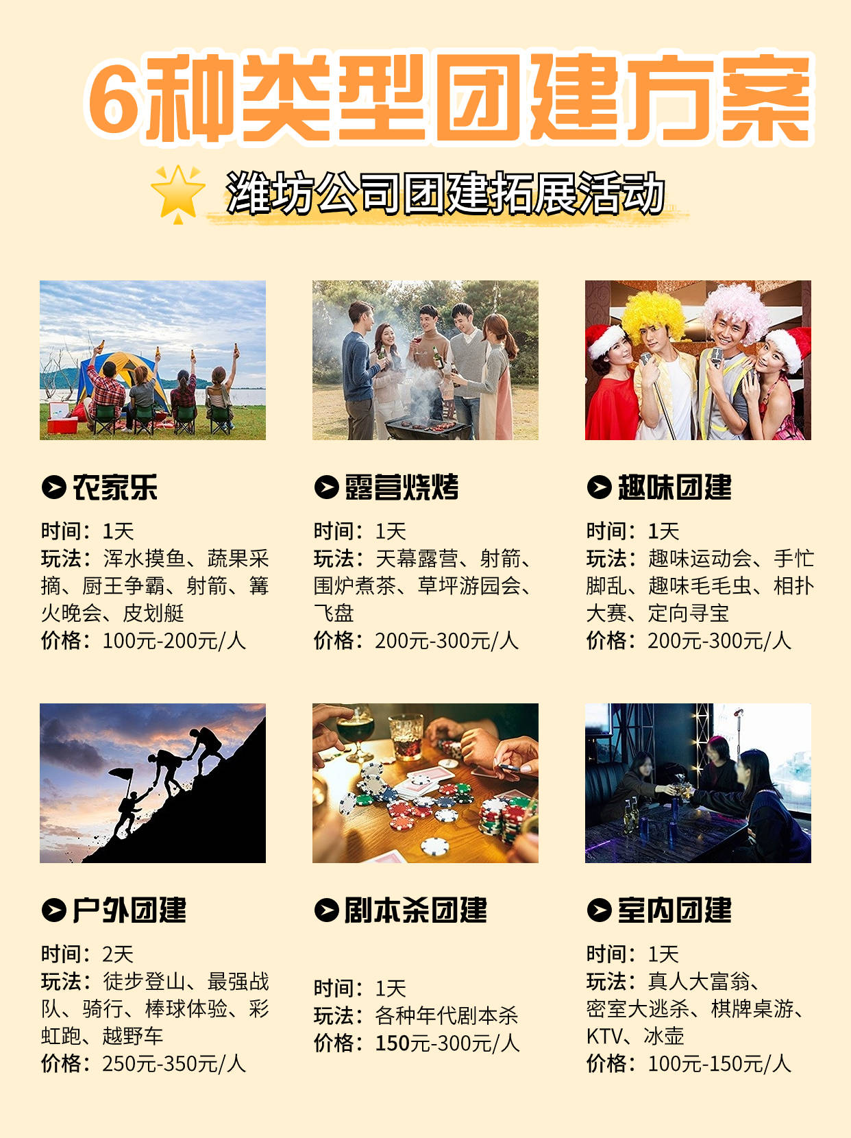 生活网 第63页