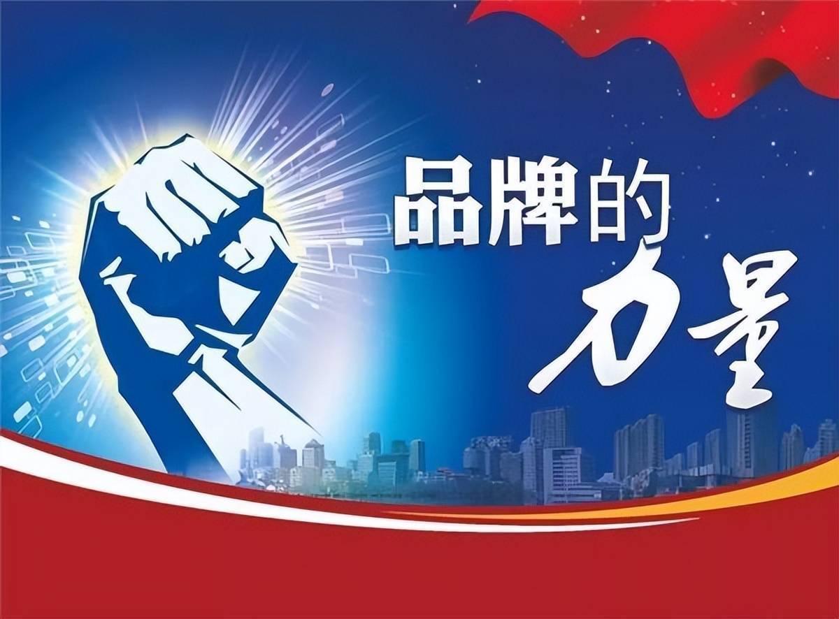 活动营销方案，打造品牌新高度