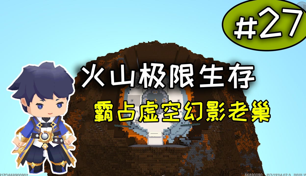 躲闪帝，超越极限的生存智慧