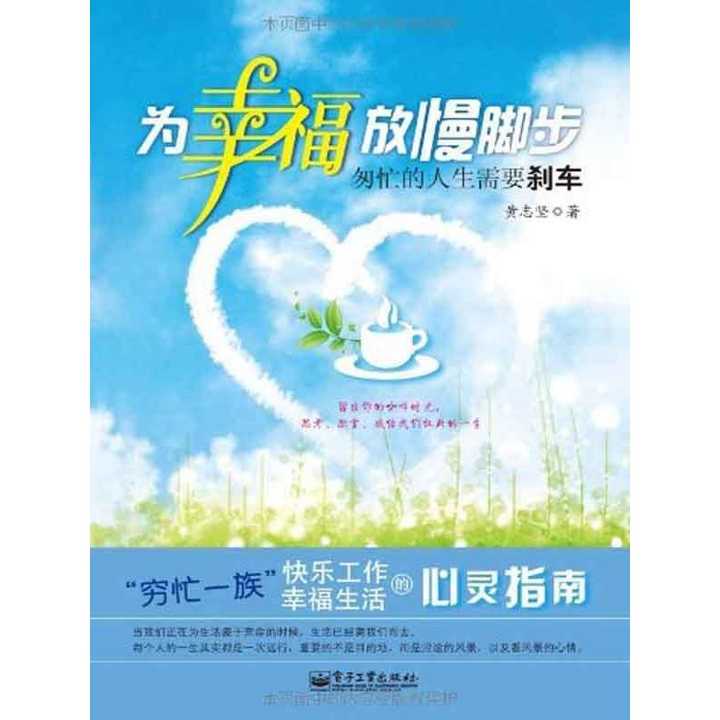 童年读后感，重温美好，感悟人生