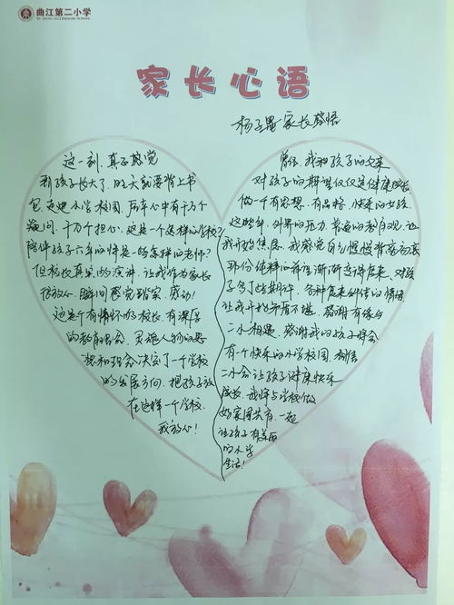 泯灭迷局 第26页