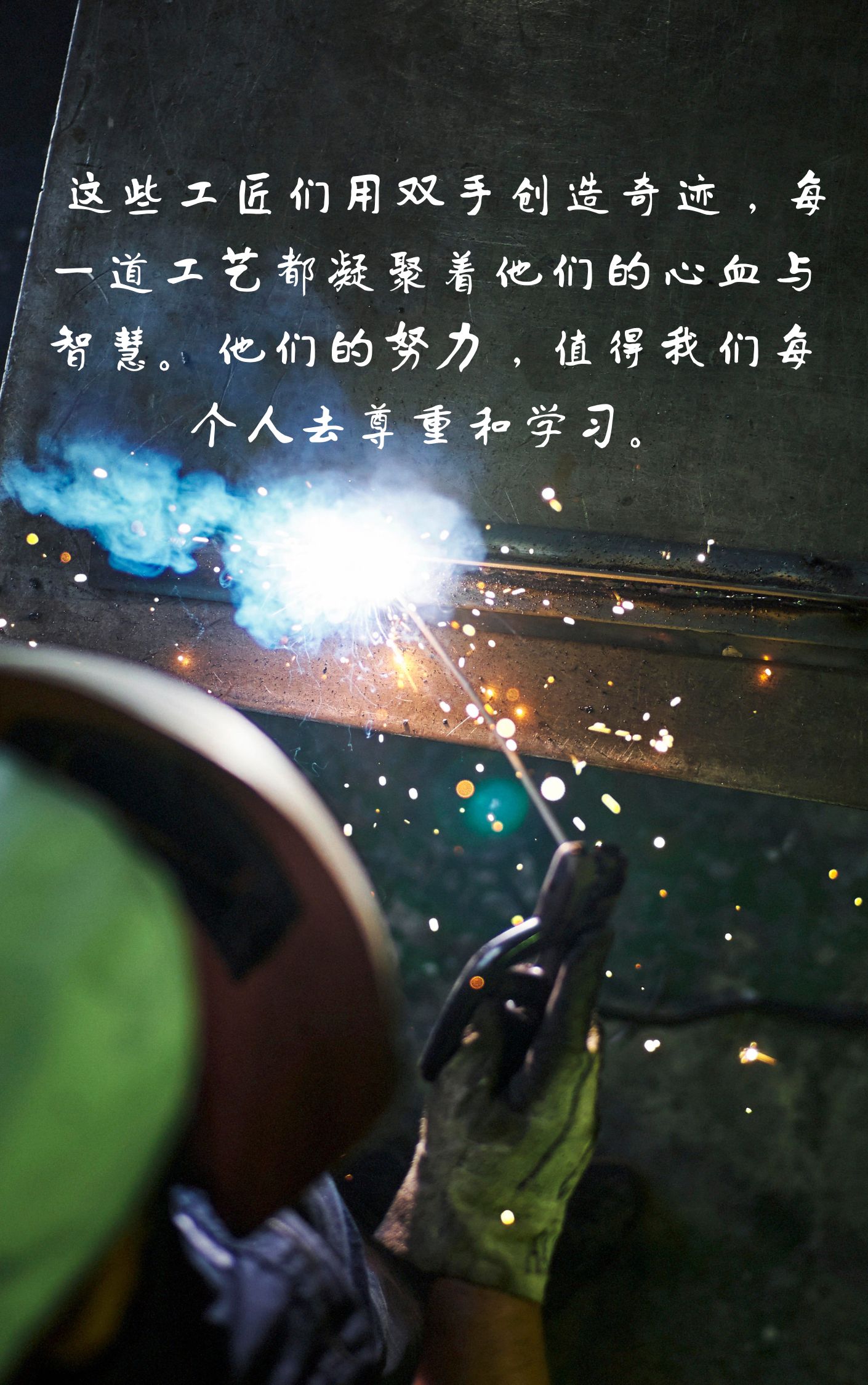 大国工匠观后感，匠心永恒，技艺传承的力量