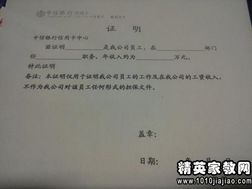 详解证明格式及其重要性