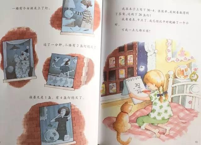 浪子天涯 第23页