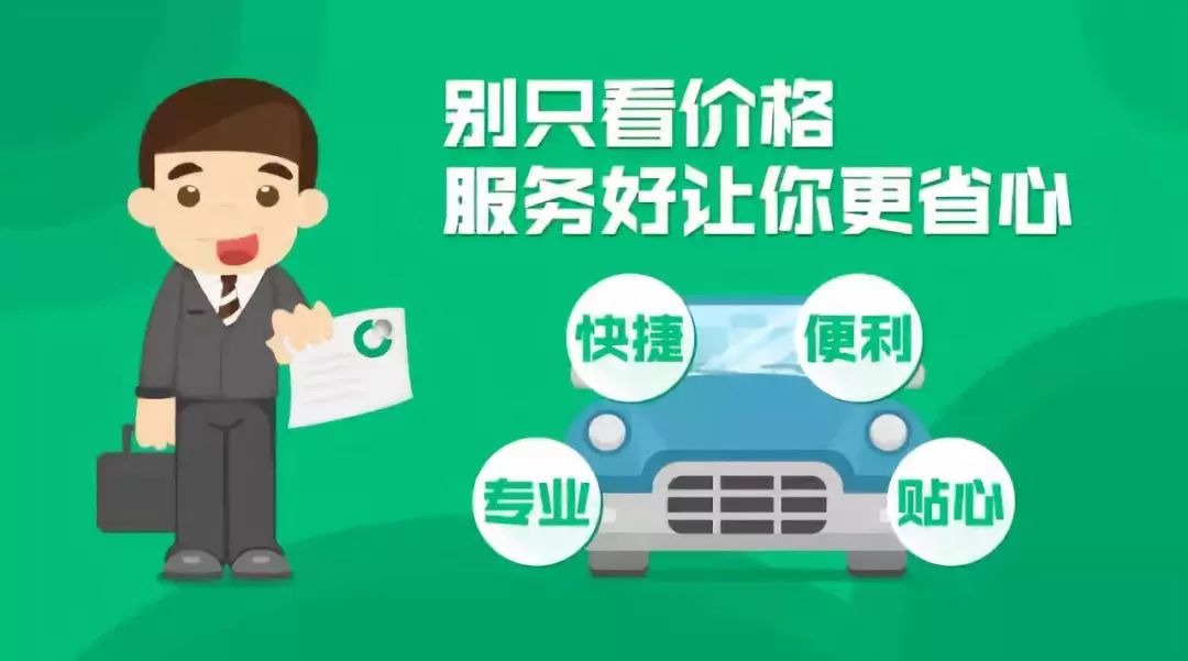 用心服务，打造卓越客户体验的关键