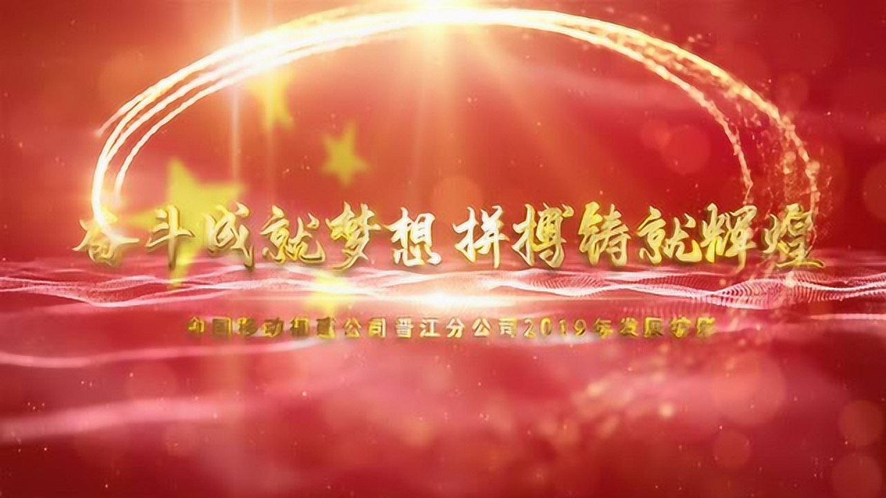 拼搏精神，铸就辉煌的力量之源