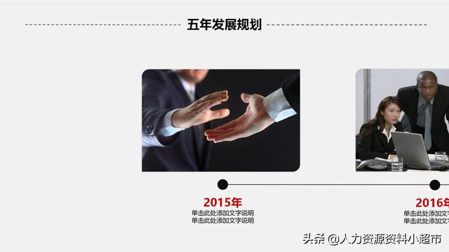 员工培训总结，收获、反思与未来展望