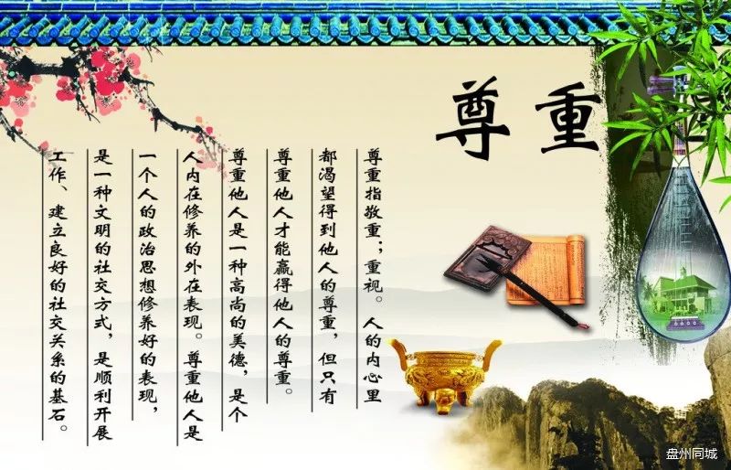 礼仪小故事细微之处显尊重可以归纳为“细节中的礼貌”