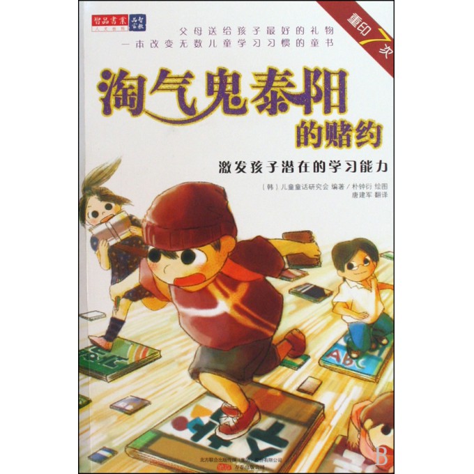 初影 第25页