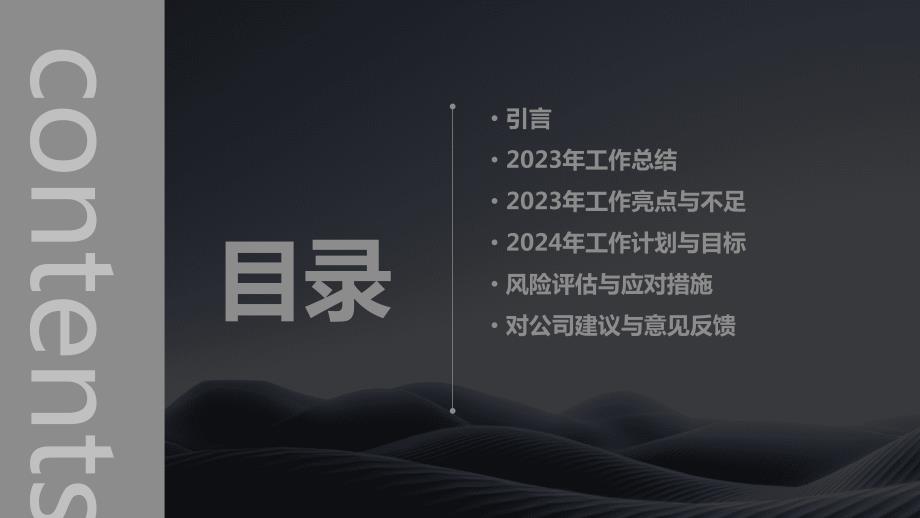 半年总结，回顾与前瞻