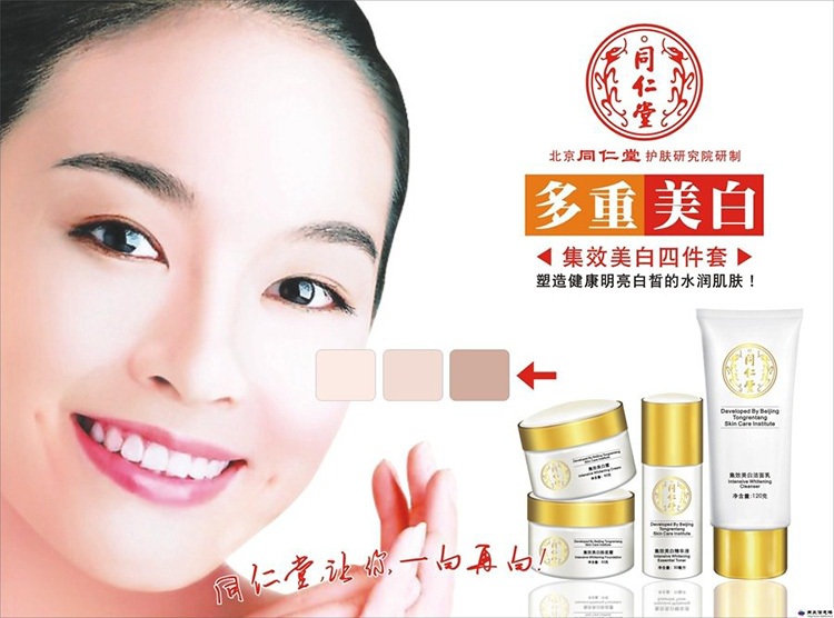 化妆品广告语的艺术与魅力
