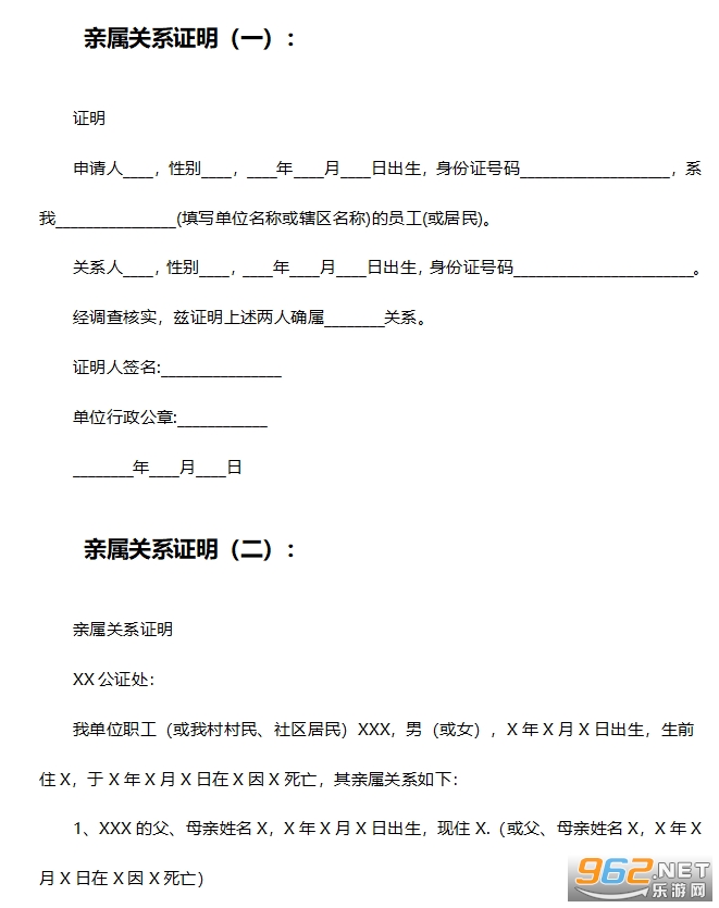 寂寞粉碎年华 第25页