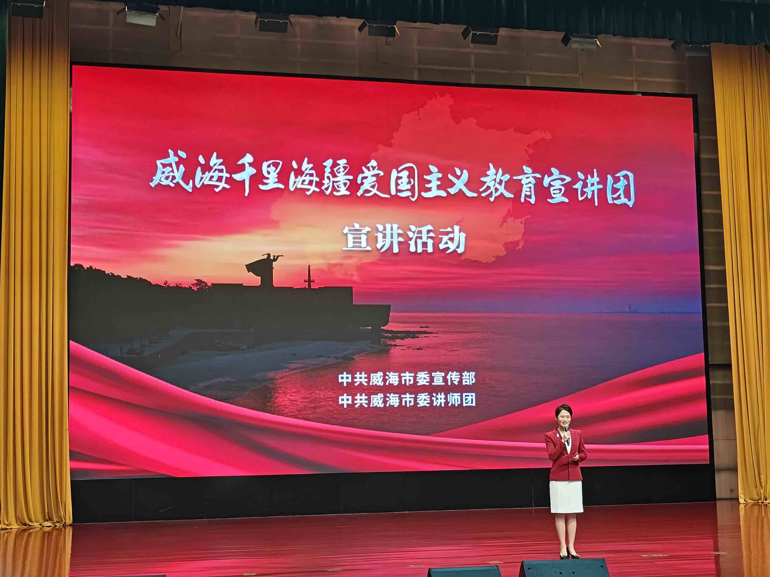 爱国主义精神的传承与启示——读爱国英雄传有感