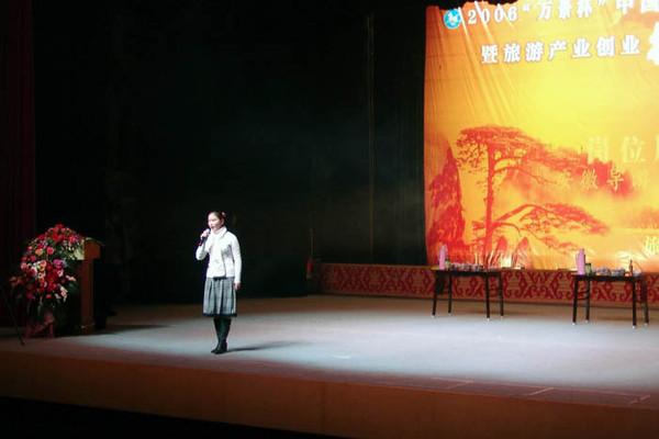 茶艺表演解说词