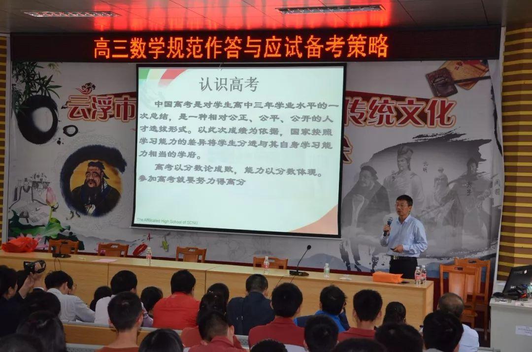数学教研工作总结，反思与前瞻