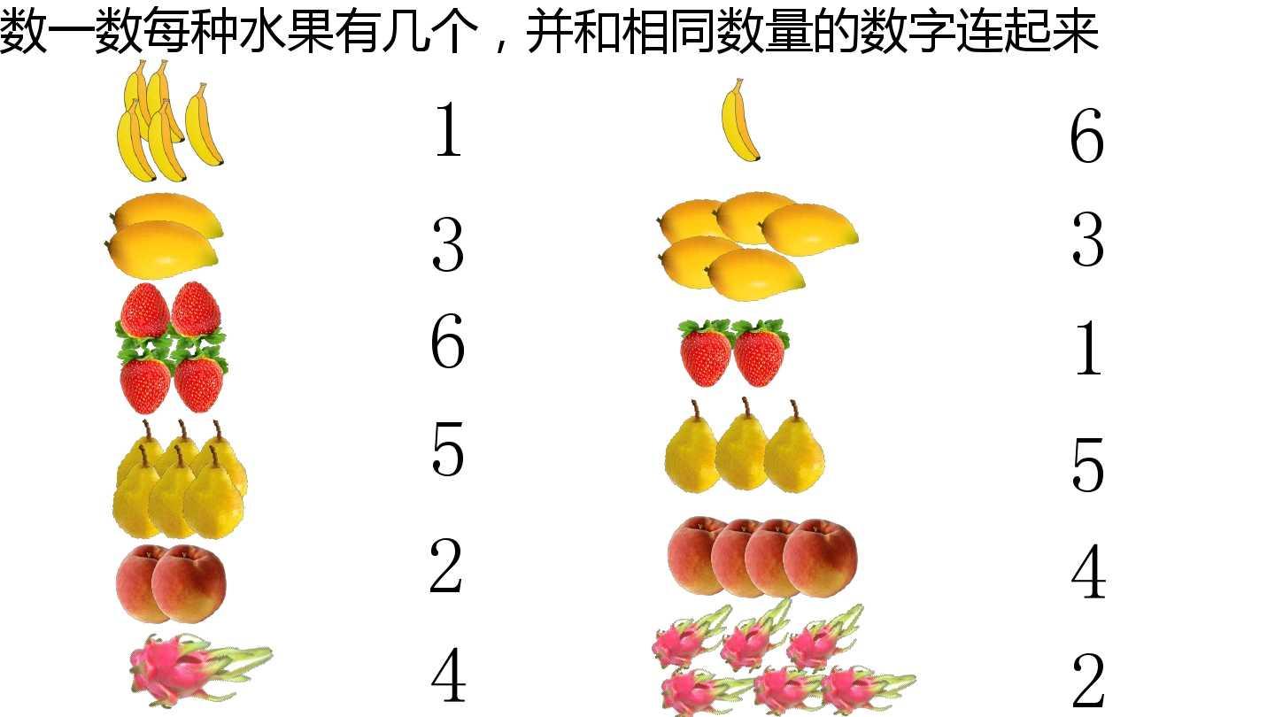 幼儿园中班数学教案，探索数字与空间的奥秘