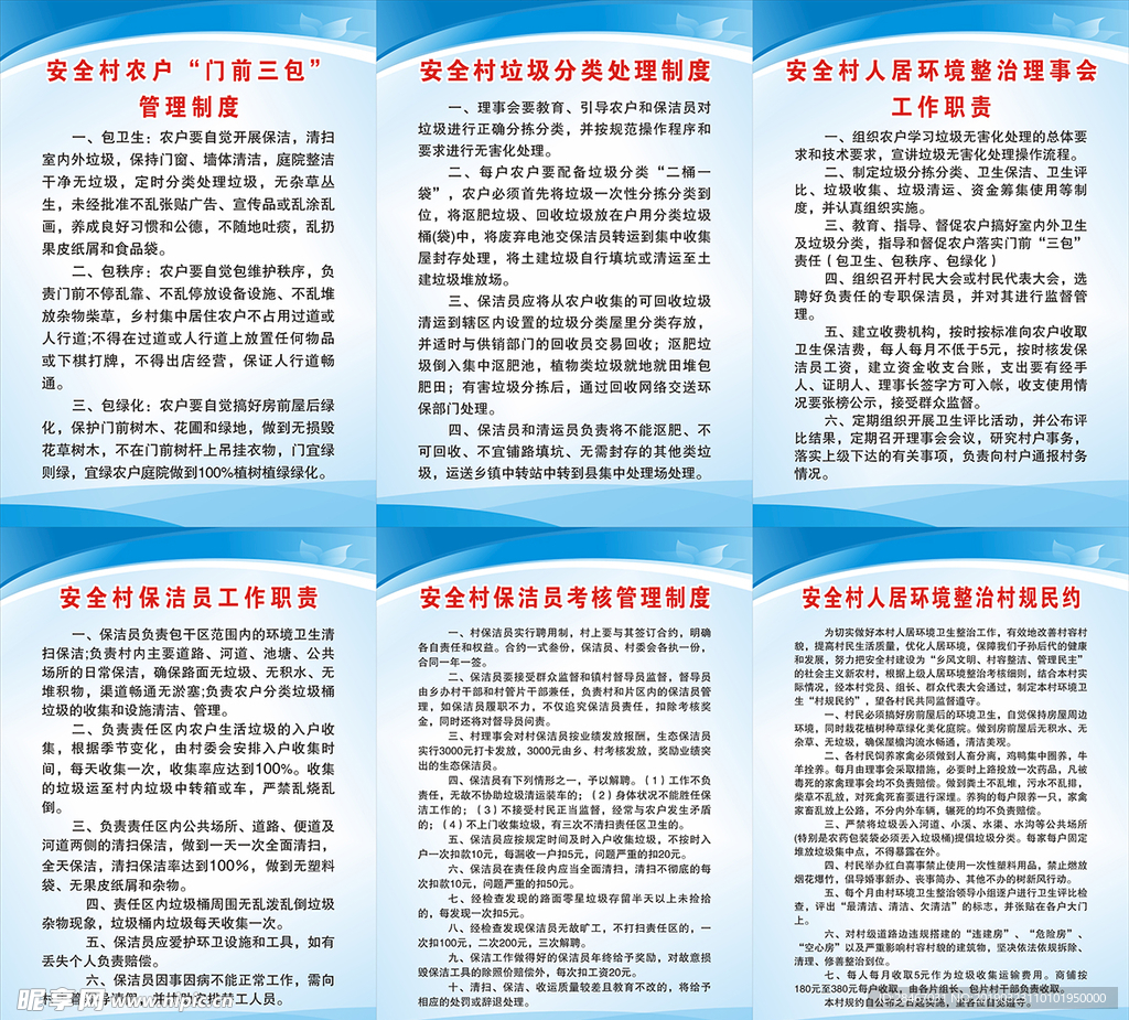 寂寞粉碎年华 第24页
