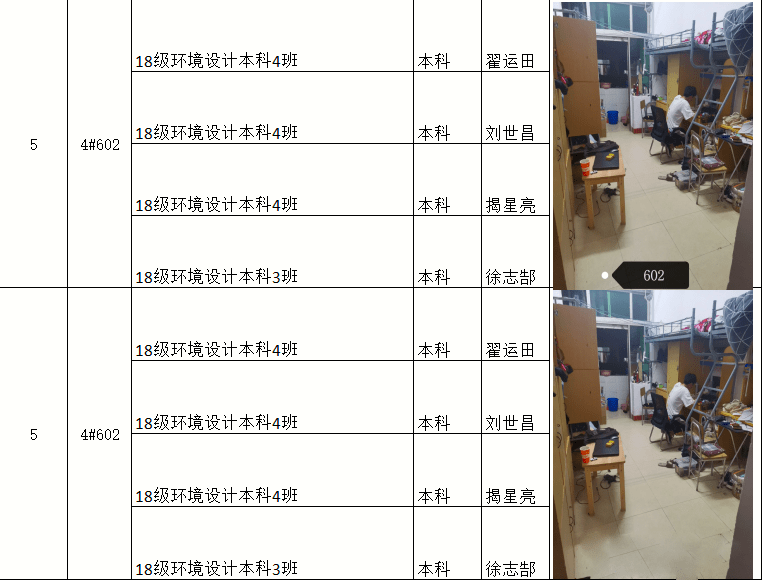 学生宿舍管理制度，构建安全、和谐的学习生活环境