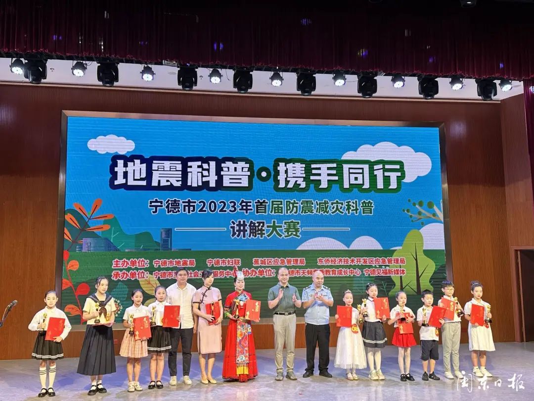 携手同行，共赴地震科普之旅