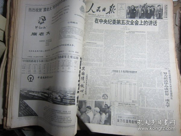 正版真精华，布衣天下的繁荣与变迁—纪念今天，203年三月一日