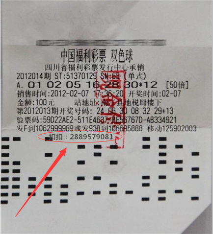 江苏双色球一等奖领奖攻略，揭秘兑奖流程与注意事项