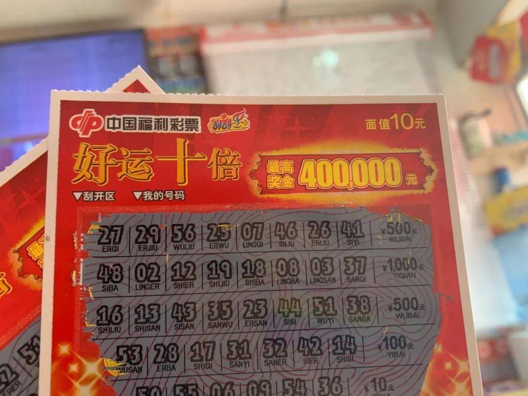 顶呱刮彩票机器加盟，共创财富新篇章