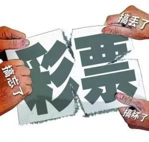 中彩票是否需要强制捐款，公众与政策的博弈