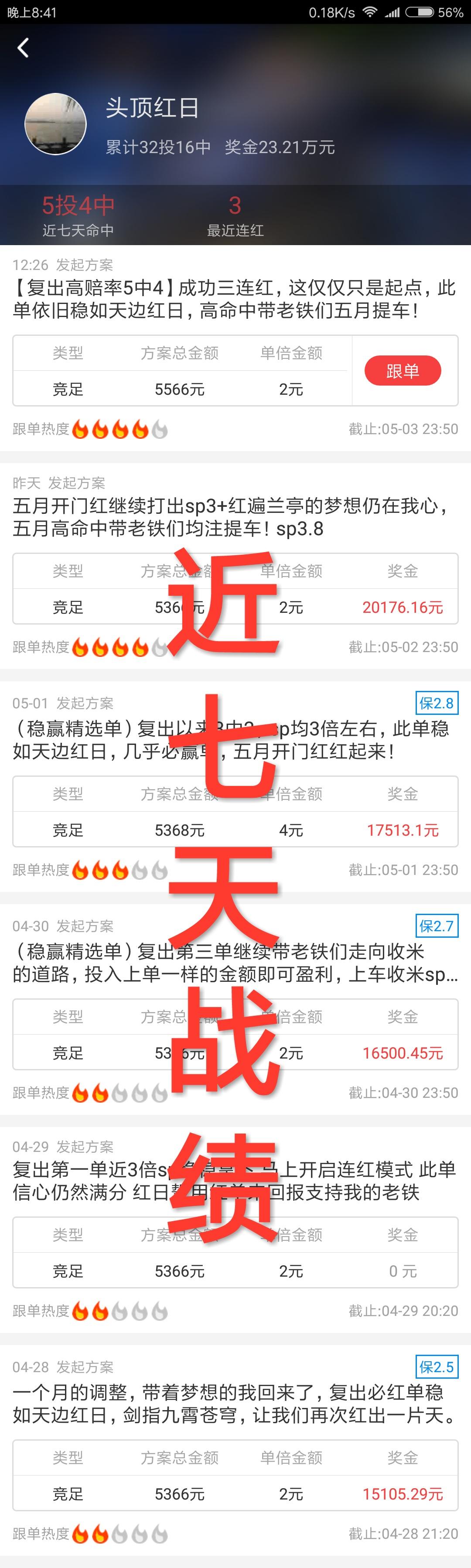 爱投彩票网app下载安装，探索数字世界的幸运之旅