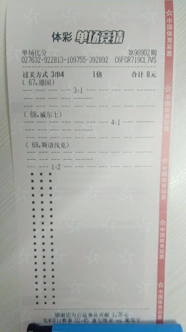 2025年5月 第73页