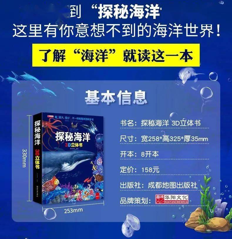 探索3D彩票字谜图的奇妙世界，总汇与解析