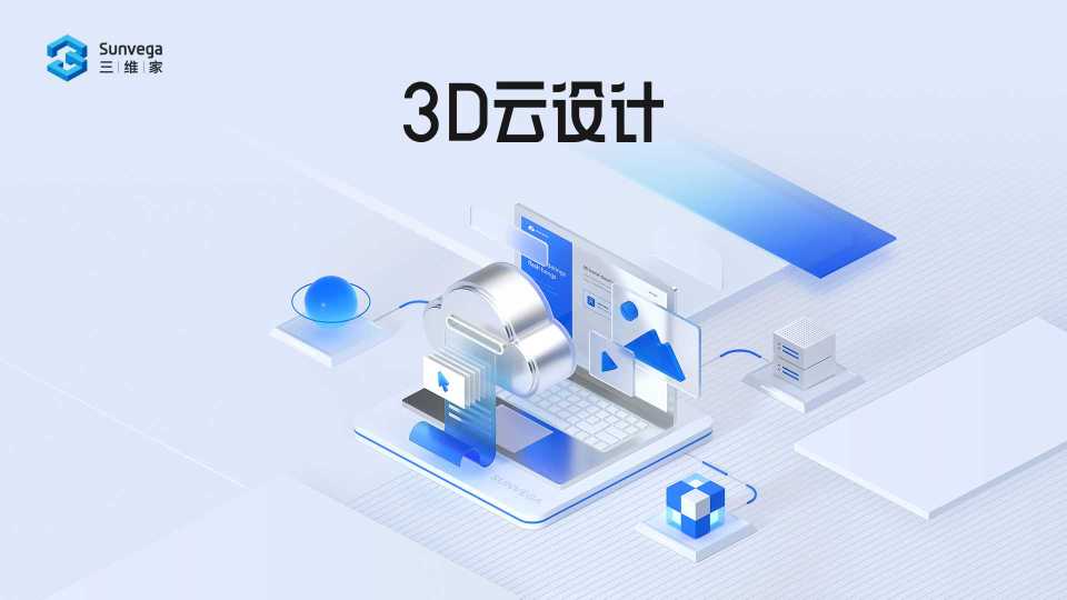 广告3D设计软件，重塑广告设计行业的未来利器