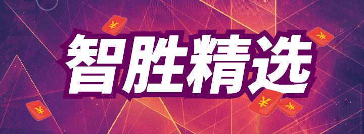 唯彩看球玩法，探索全新的观赛体验