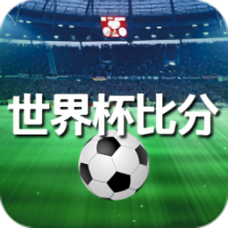 唯彩看球旧版恢复指南，重温经典，再现辉煌