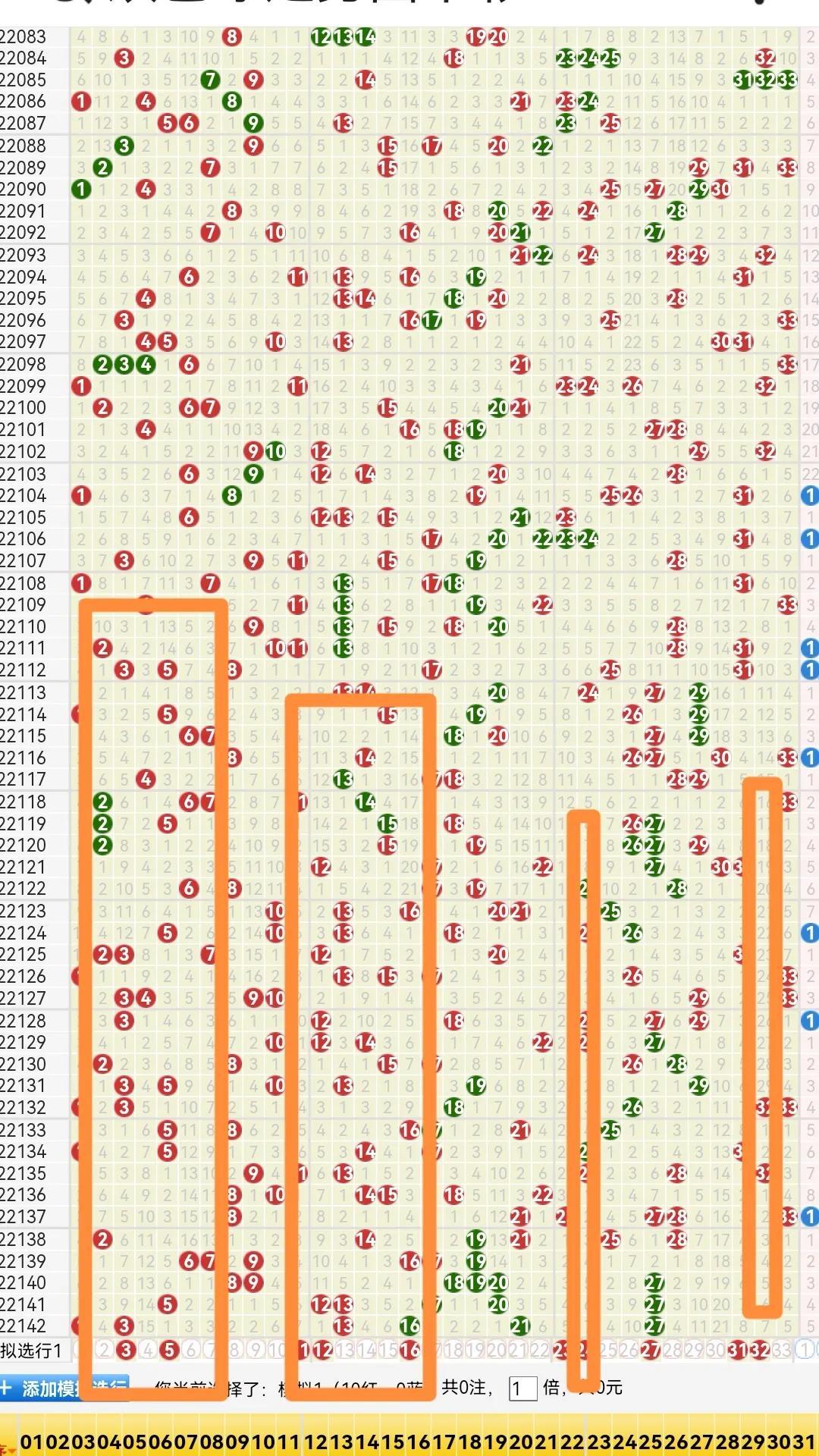 双色球计算公式胆号正确破解，揭秘彩票背后的数学逻辑