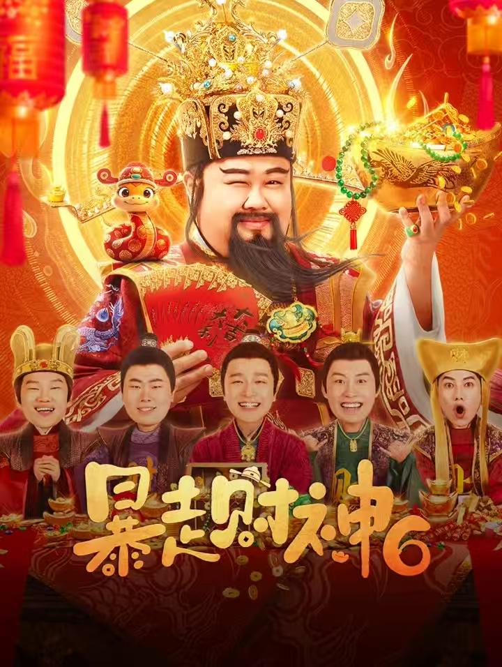 财神爷的独家三日投资计划，揭秘3D投资策略的神秘面纱