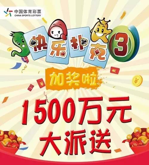 福彩三D字迷专区，探索数字世界的奥秘与乐趣